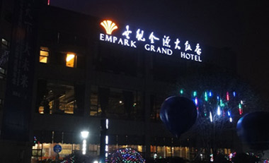 Empark Grand Hotel