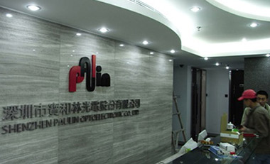 Shenzhen Paulin Electronics Co.,Ltd.