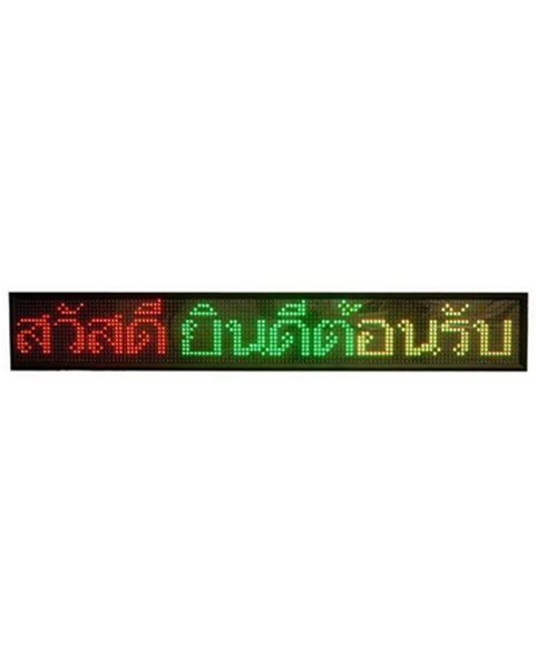 Traffic Signals & Outdoor Signage